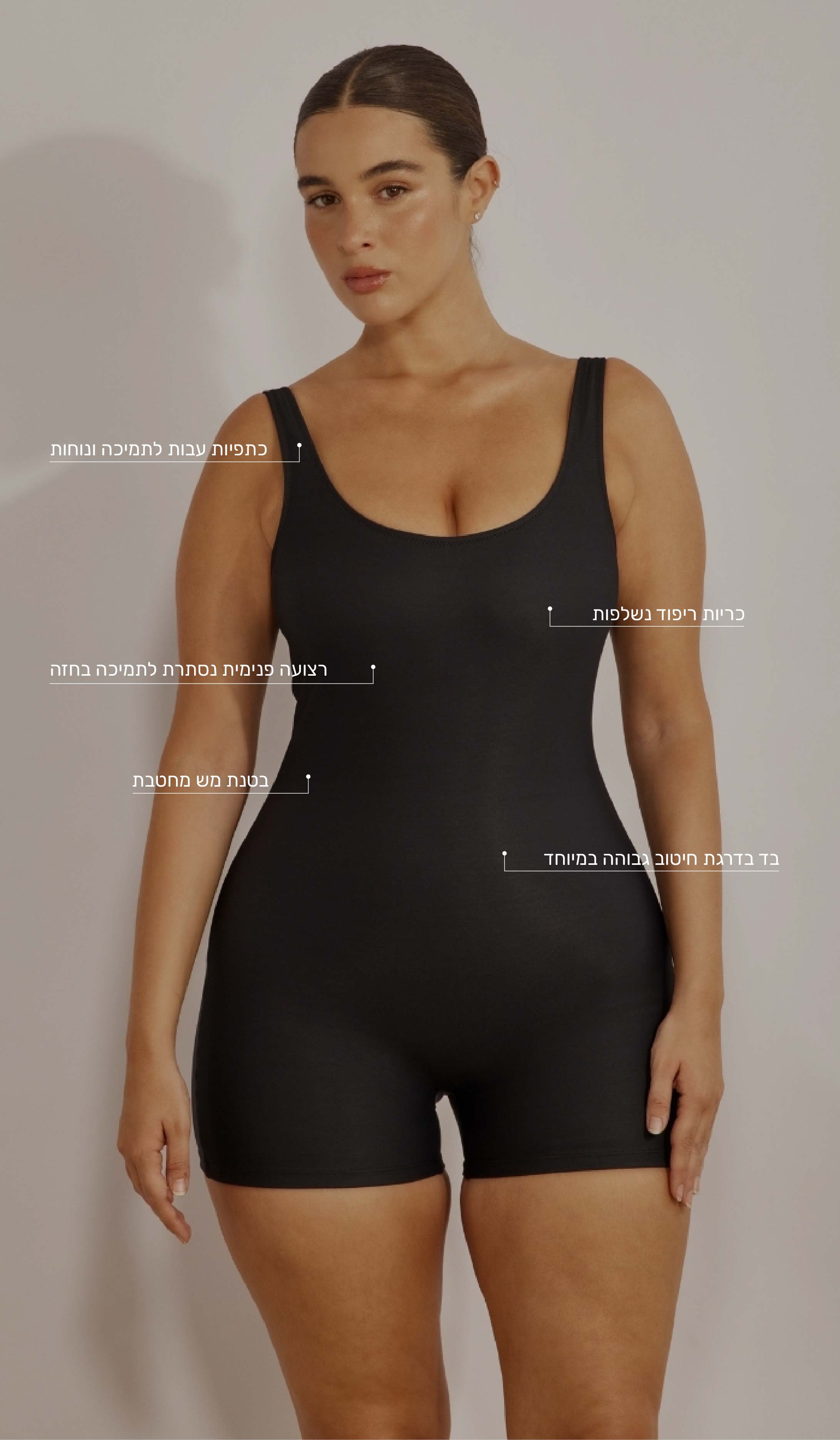 בגד ים שלם לנשים - אדל שחור