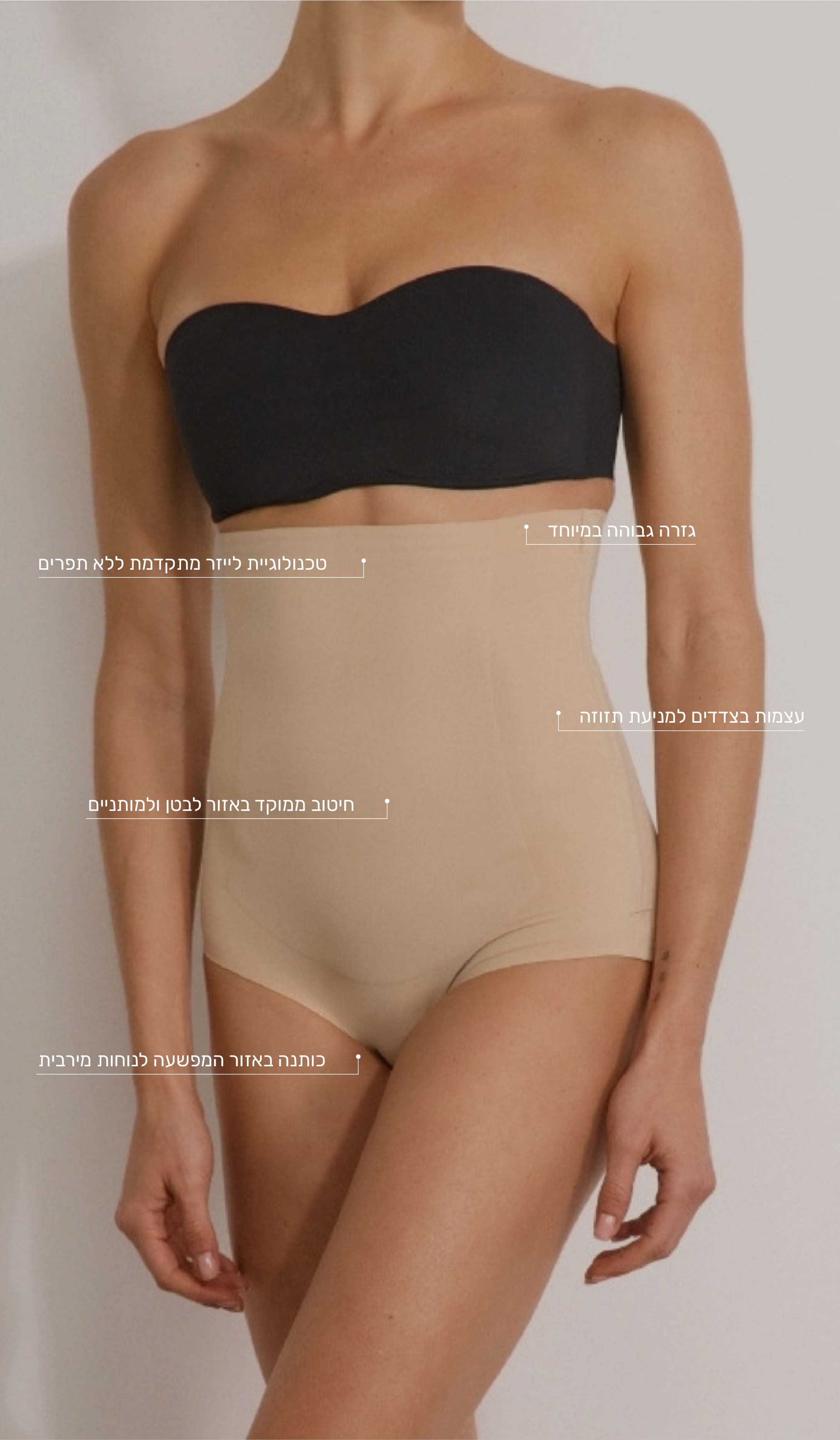 תחתון מחטב פודרה - ULTRA HIGH