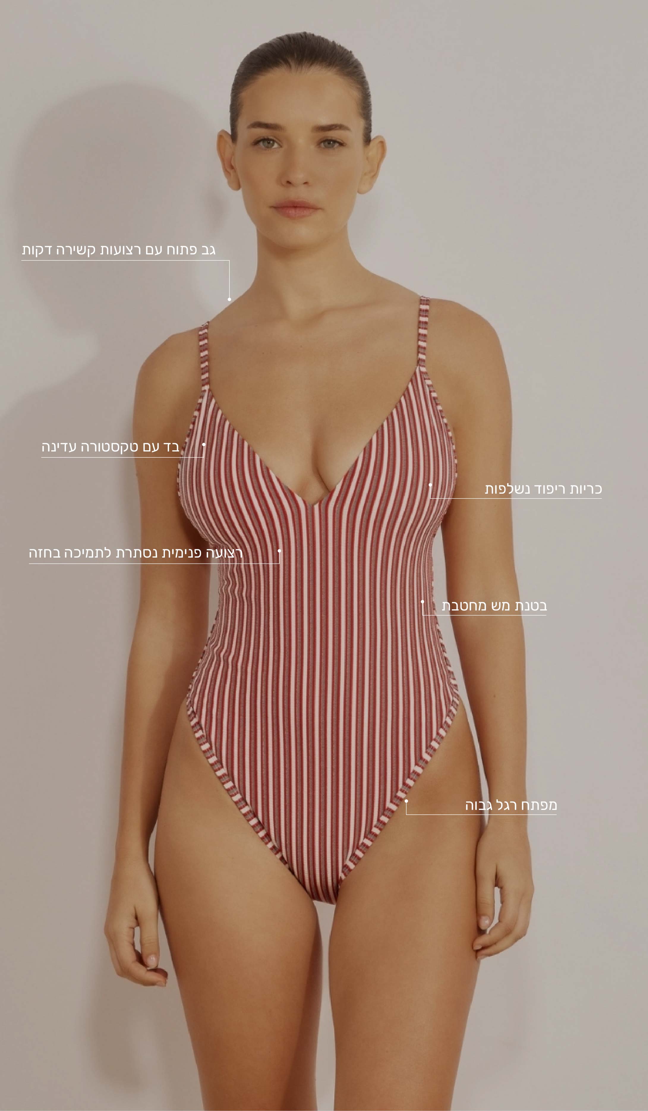 בגד ים שלם לנשים - סיינה סטרייפ