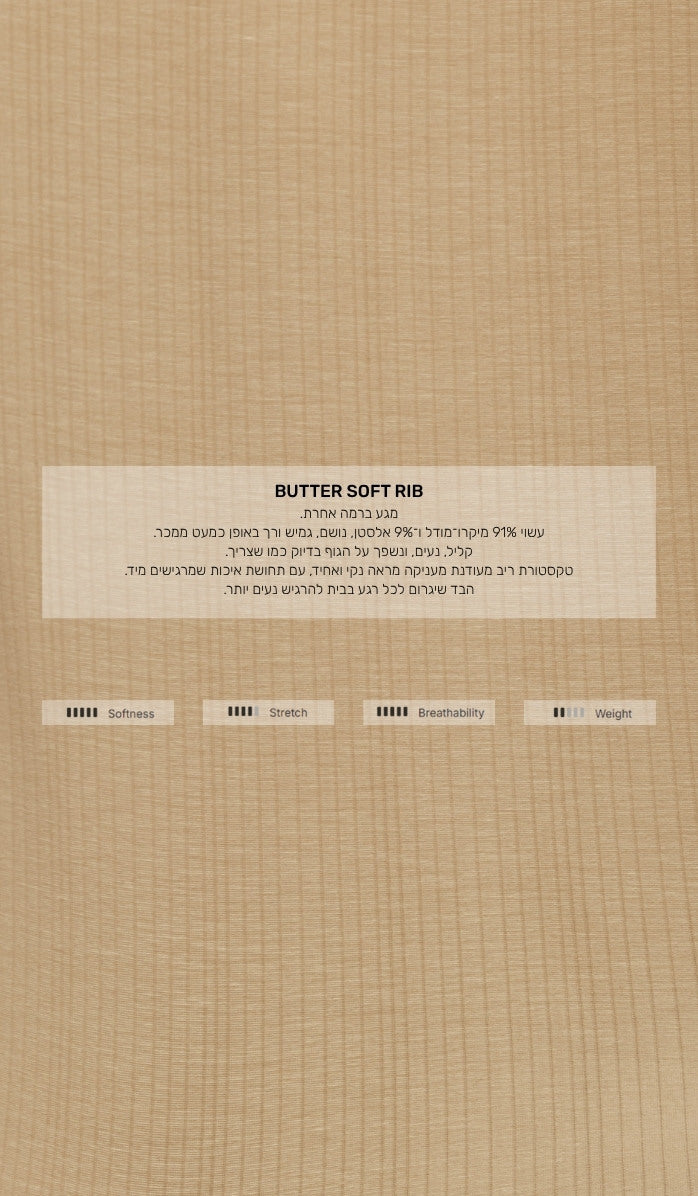 בוי שורטס מיקרו מודל - חול