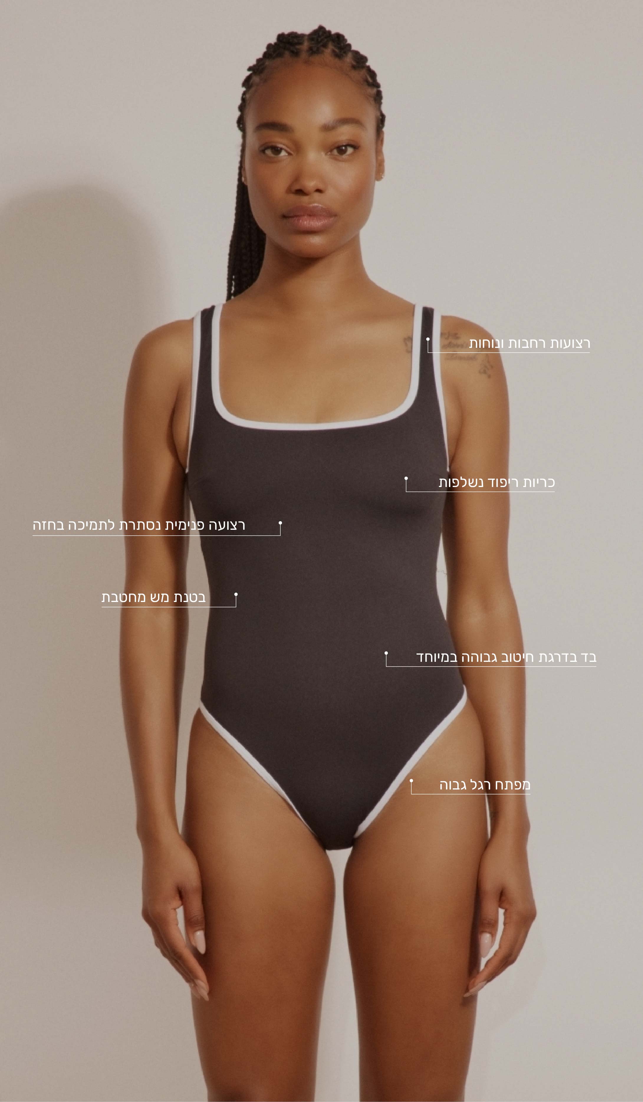 בגד ים שלם לנשים - מישל שחור לבן