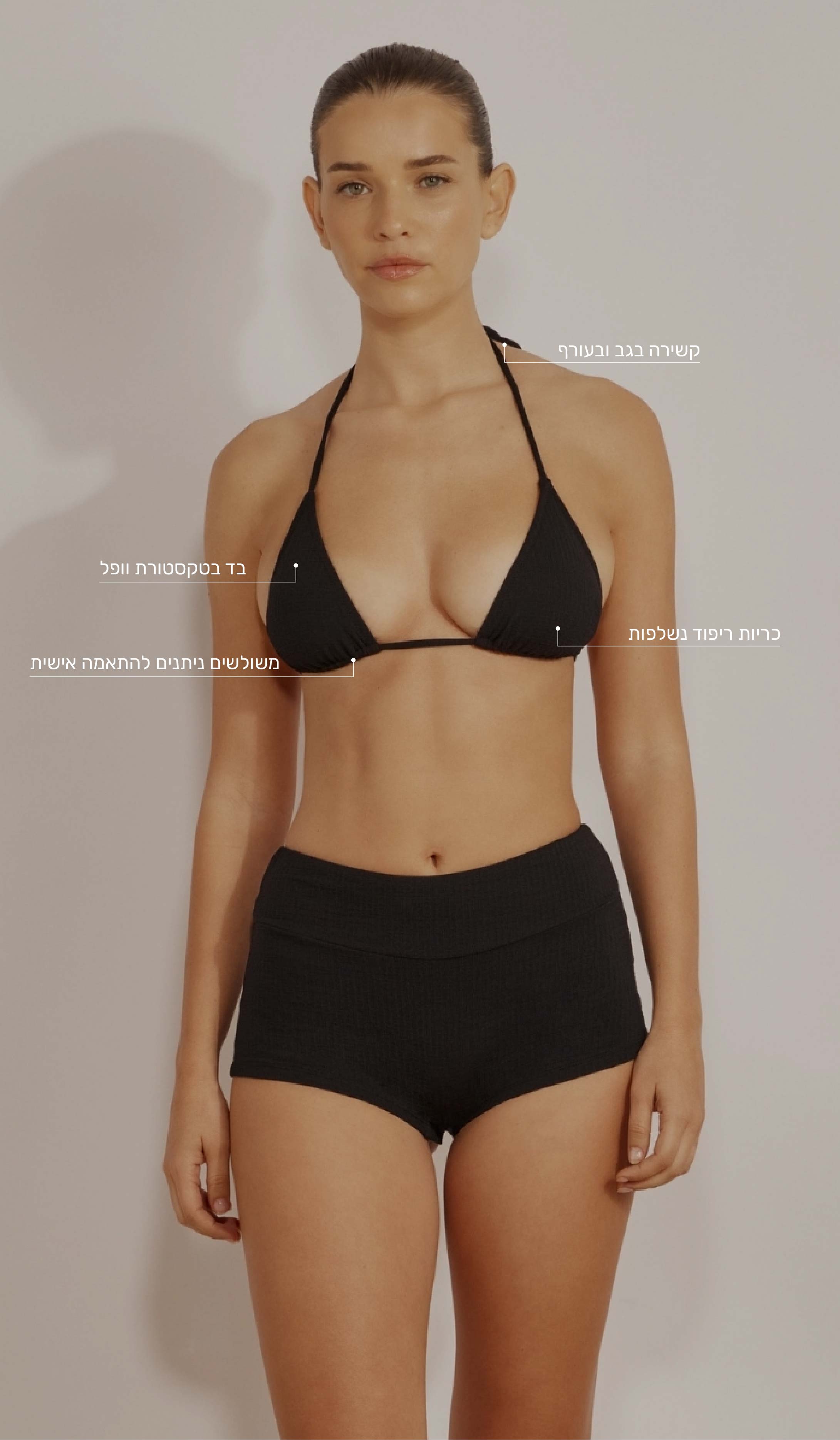 טופ ביקיני לנשים - אמבר שחור וופל