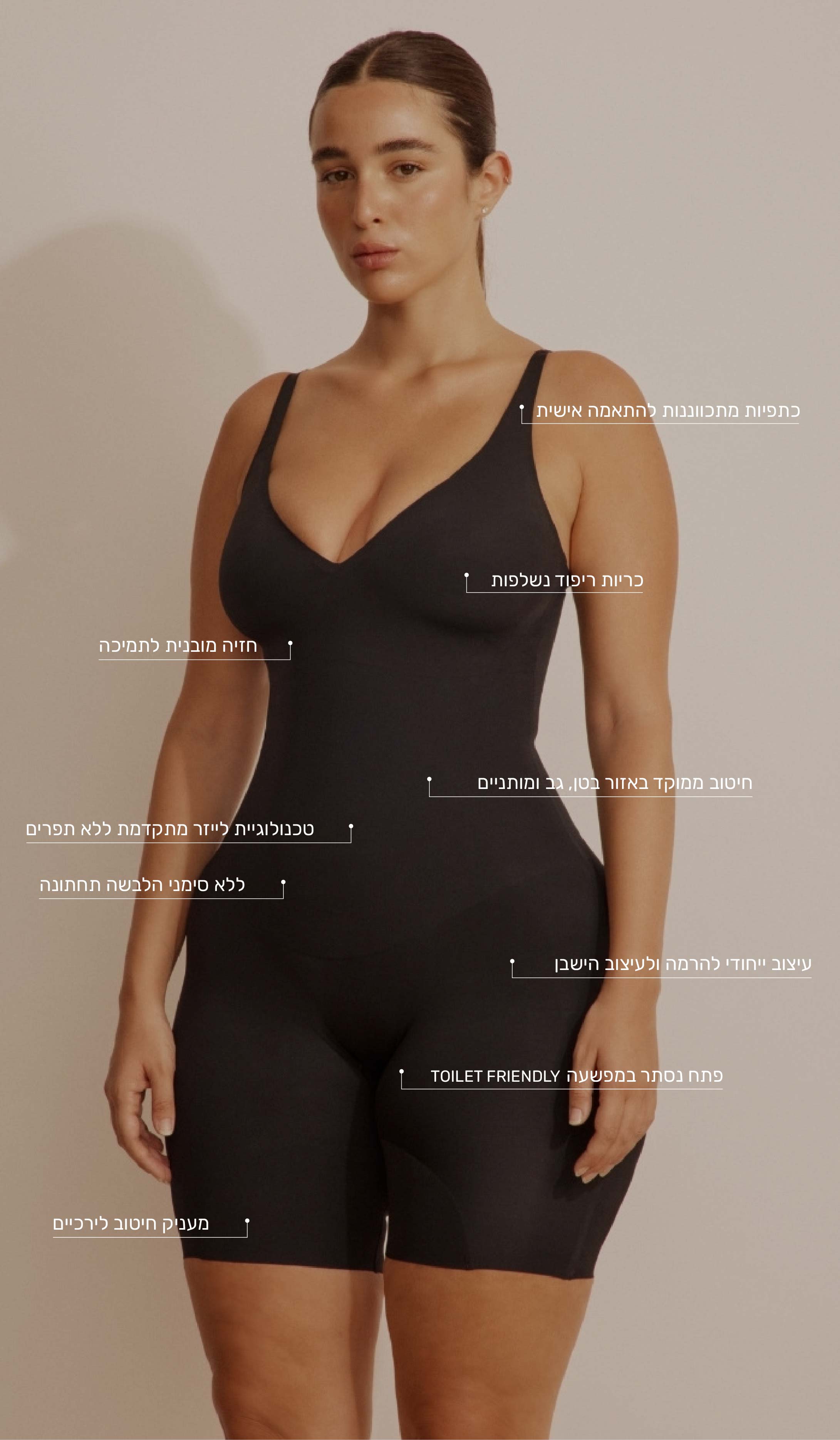 אוברול מחטב כתפיות דקות - שחור