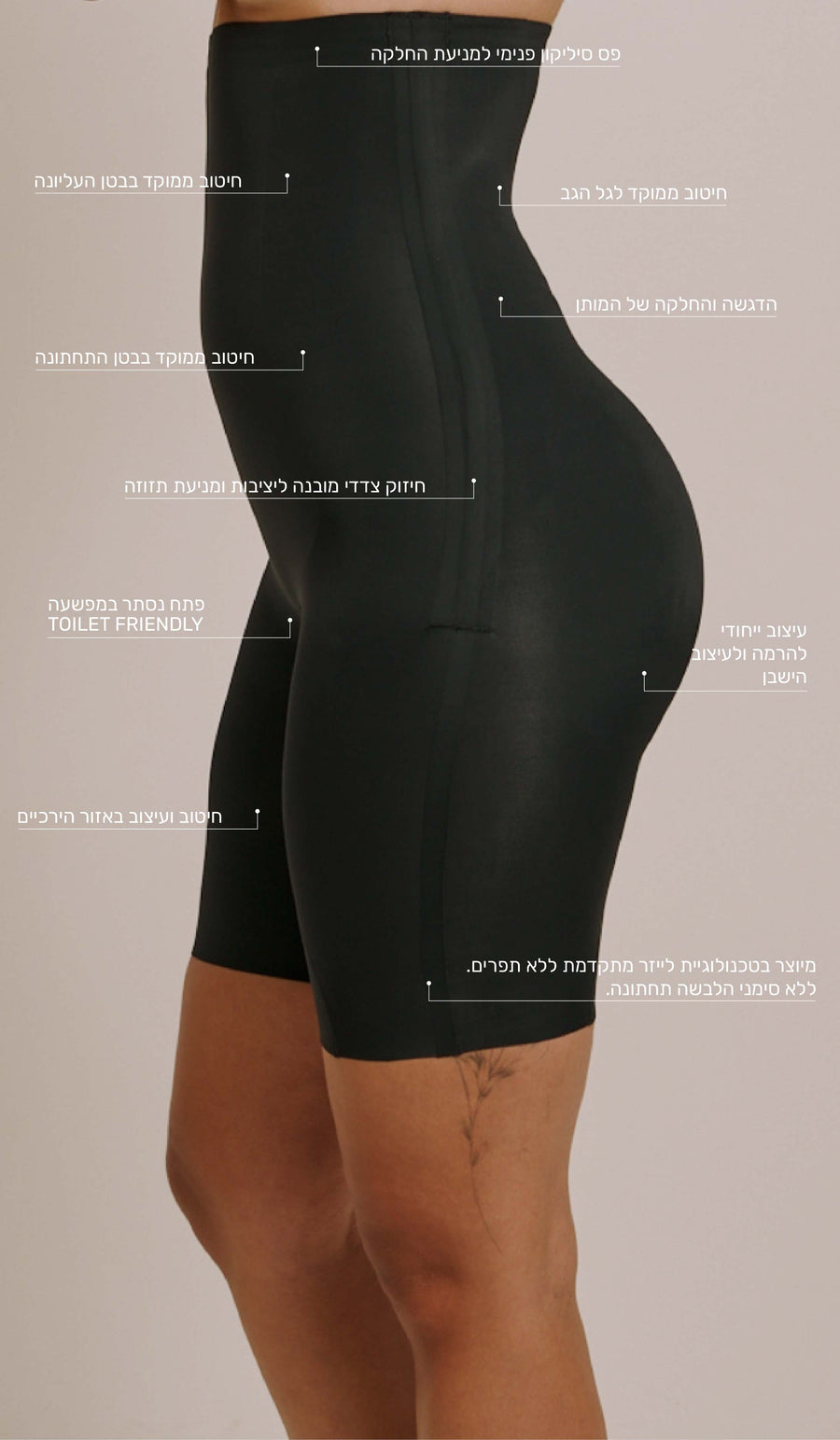 מכנסי מחטב גבוהים - שחור