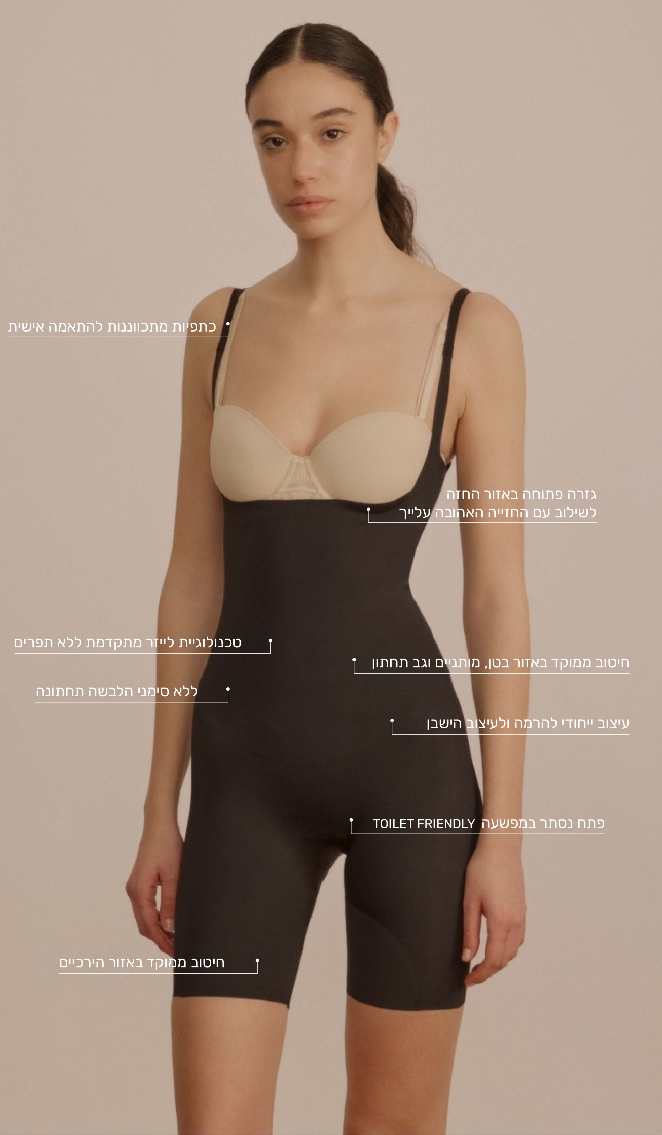 אוברול מחטב פתוח חזה - שחור