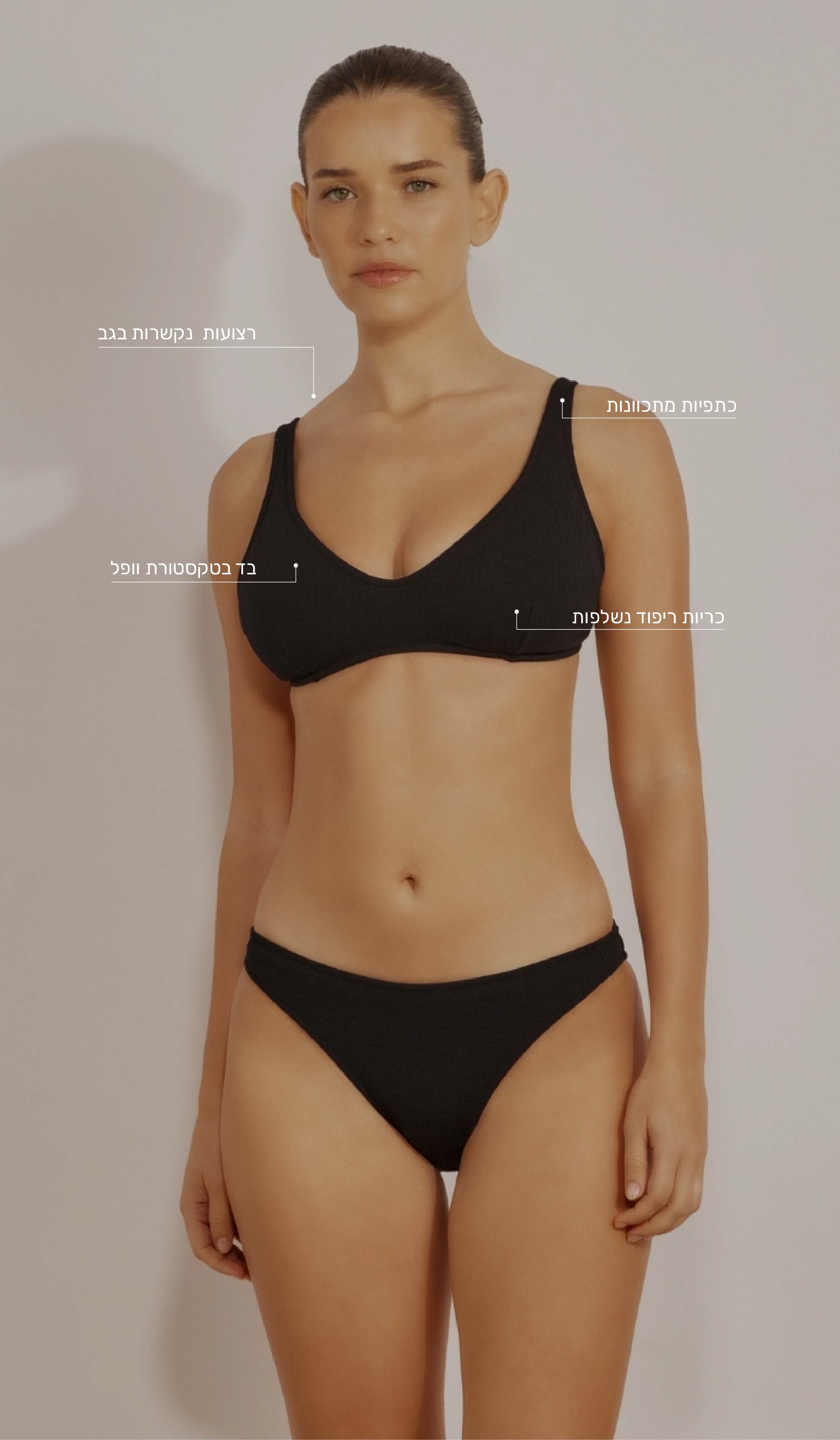 טופ ביקיני לנשים - מדיסון שחור וופל