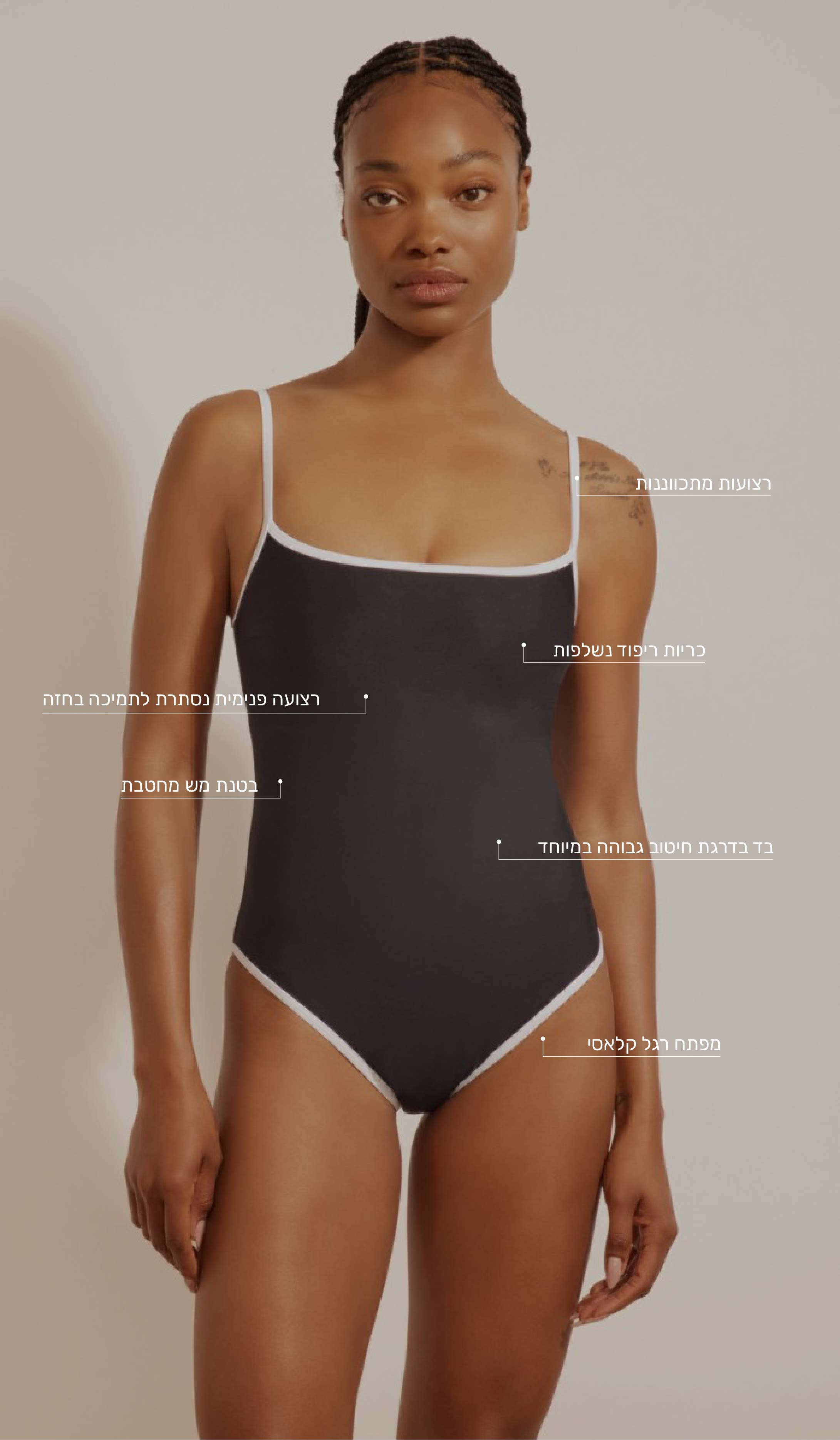 בגד ים שלם לנשים - פרנקי שחור לבן