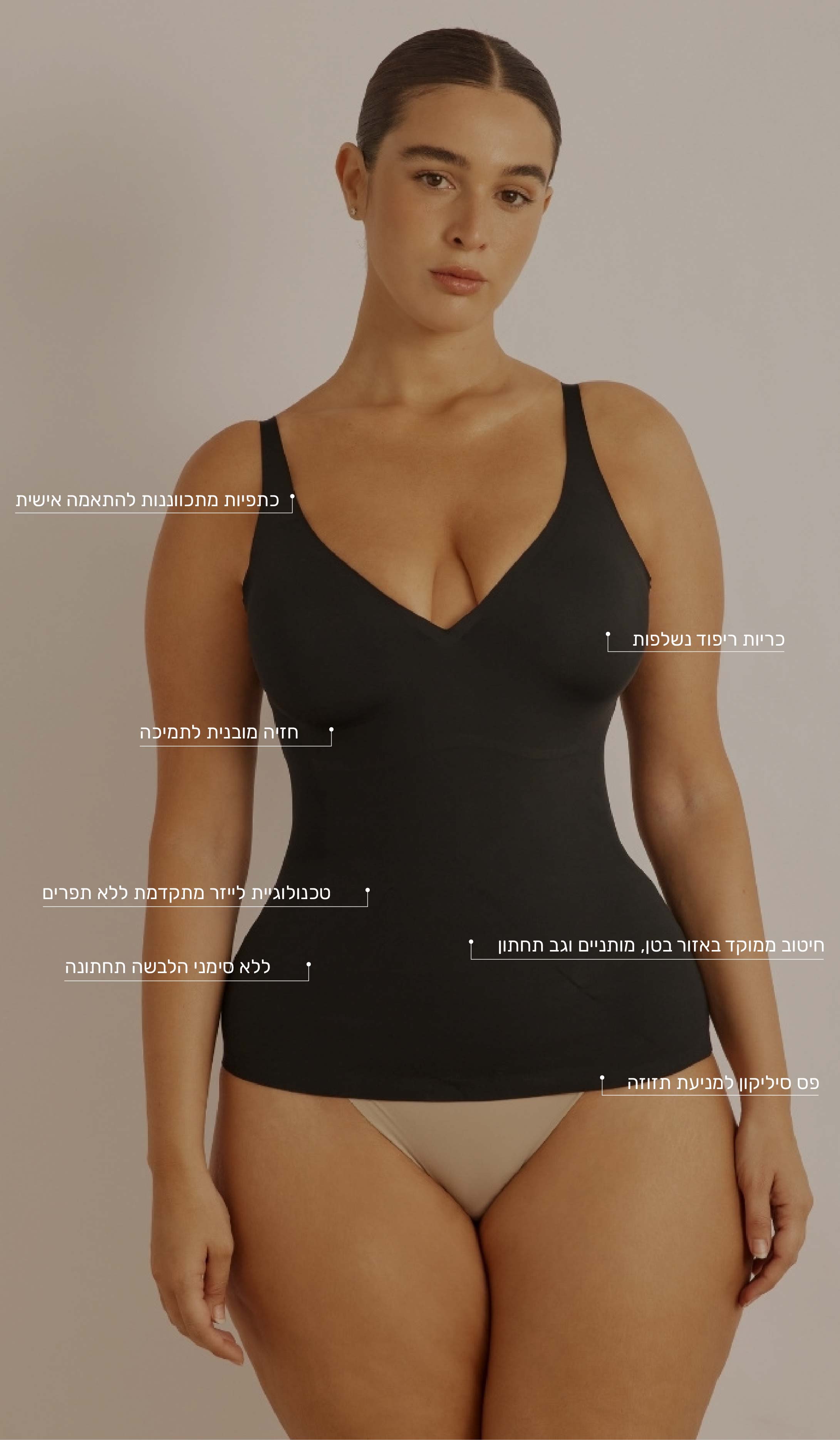 גופיה מחטבת - שחור