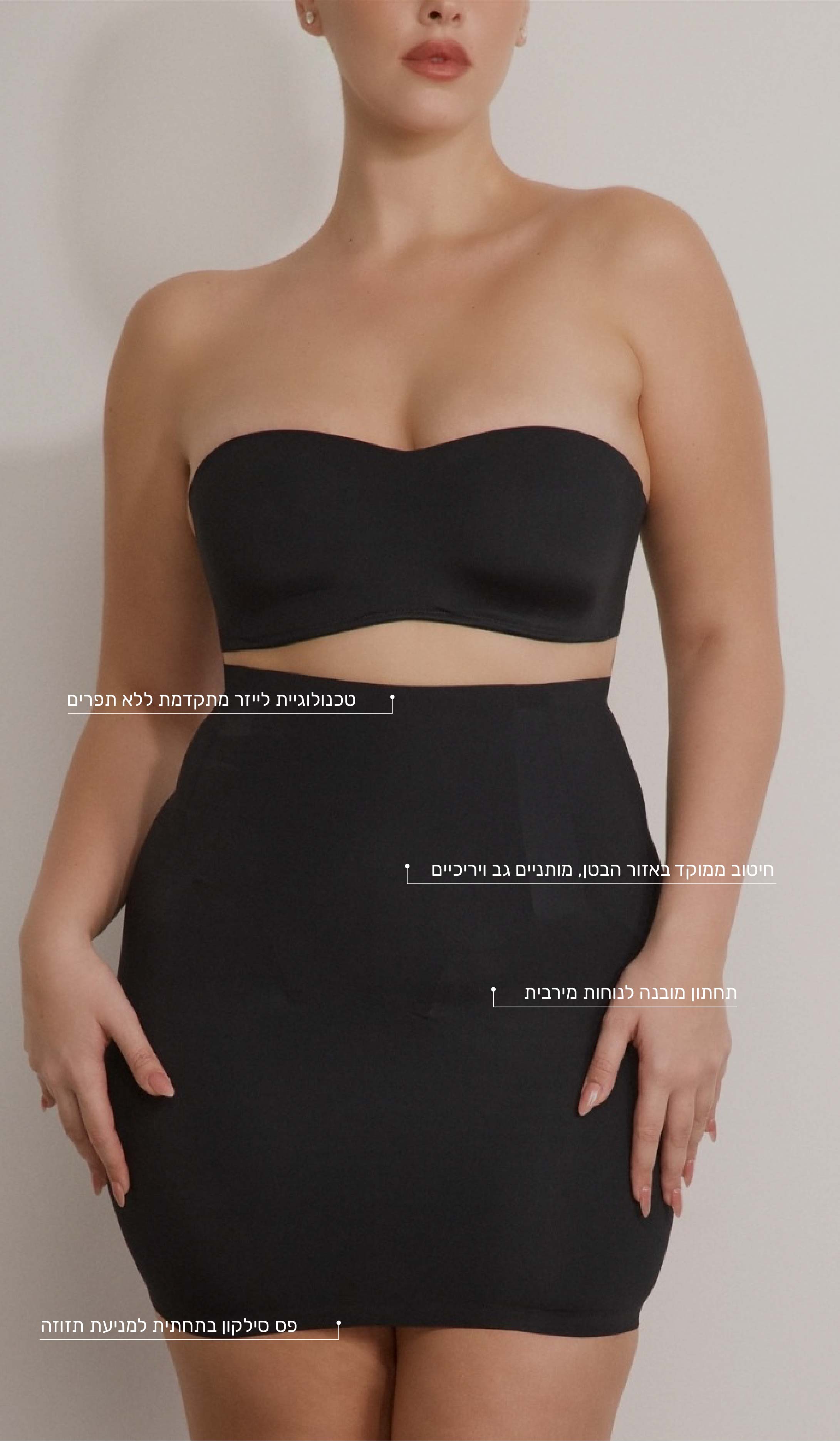 חצאית מחטבת עם תחתון מובנה - שחור