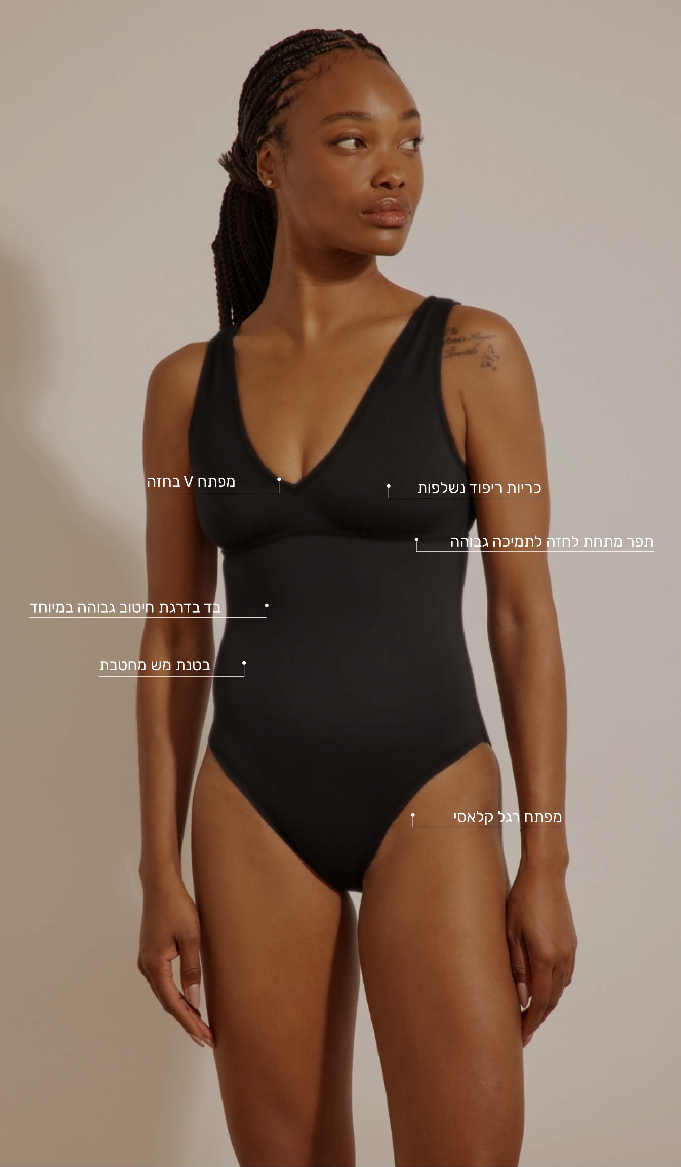 בגד ים שלם לנשים - מאליה שחור